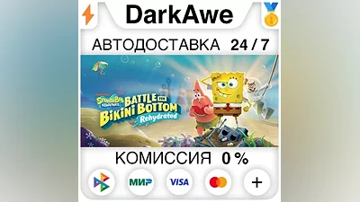 SpongeBob: Battle for Bikini Bottom - Rehydrated STEAM