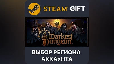Darkest Dungeon II Steam Gift Выбор Региона