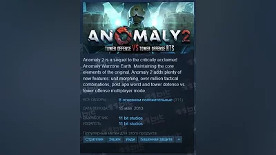 Anomaly 2 {Steam Key/Region Free/Global} + Подарок