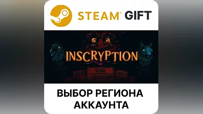 Inscryption Steam - Выбор региона