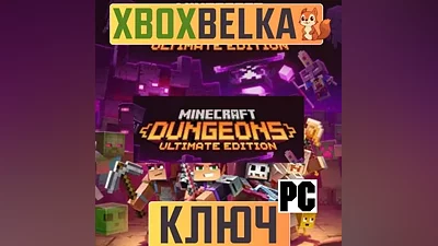 Minecraft Dungeons Ultimate Ed. GLOBAL Windows ключ