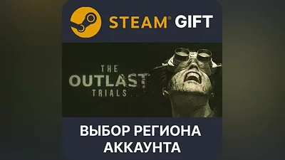 The Outlast Trials Steam Выбор Региона
