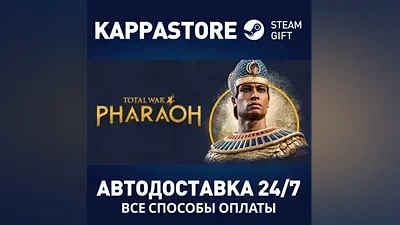 Total War: PHARAOH - Standard Edition Steam RU