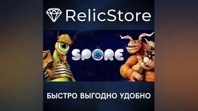 SPORE - STEAM GIFT РОССИЯ