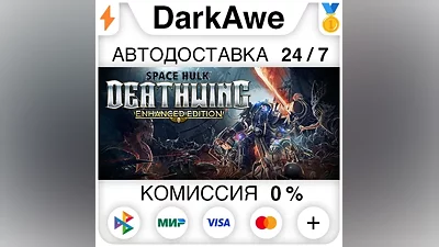 Space Hulk: Deathwing Enhanced Edition STEAM•RU АВТО