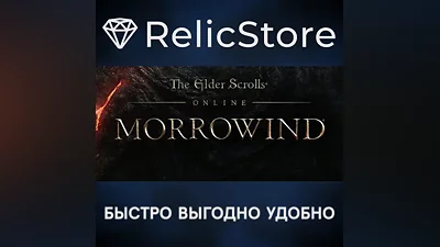 The Elder Scrolls Online: Standard Edition - STEAM RU