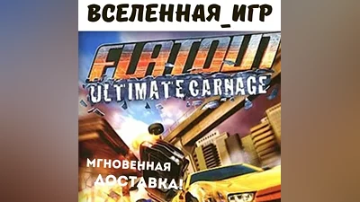 FlatOut: Ultimate Carnage (РФ/СНГ) STEAM КЛЮЧ