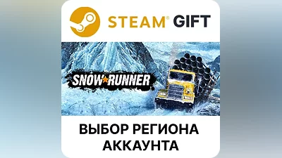 SnowRunner Steam Выбор Региона