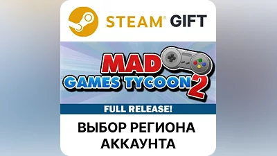 Mad Games Tycoon 2 Steam Выбор Региона