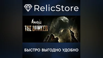 Amnesia: The Bunker - STEAM GIFT РОССИЯ