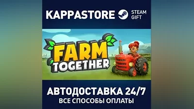 Farm Together АВТОДОСТАВКА Steam Россия