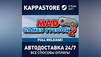 Mad Games Tycoon 2 АВТОДОСТАВКА Steam Россия