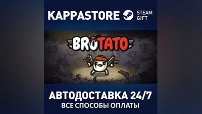 Brotato АВТОДОСТАВКА Steam Россия
