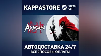 Aragami АВТОДОСТАВКА Steam Россия