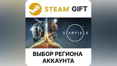 STARFIELD Steam Выбор Региона