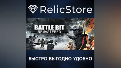 BattleBit Remastered - STEAM GIFT RU/KZ/UA/BY