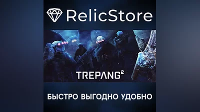 Trepang2 - STEAM GIFT РОССИЯ