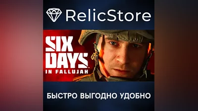 Six Days in Fallujah - STEAM GIFT РОССИЯ