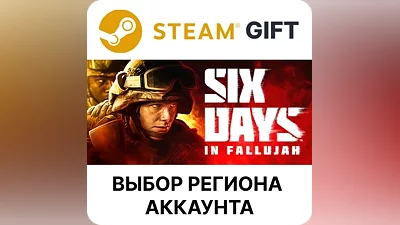 Six Days in Fallujah Выбор Региона