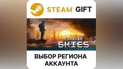 Forever Skies Steam Выбор Региона