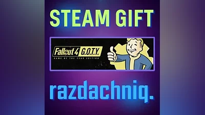 Fallout 4: GOTY {Steam Gift/Россия/BY/KZ/UA/СНГ} + Подарок