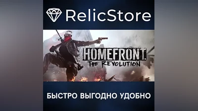 Homefront: The Revolution - STEAM GIFT РОССИЯ