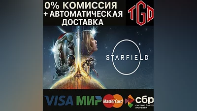 STARFIELD | Steam Россия