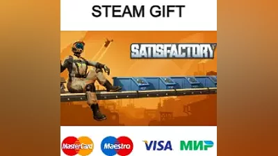 Satisfactory | steam GIFT РОССИЯ +