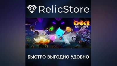 Ember Knights - STEAM GIFT РОССИЯ