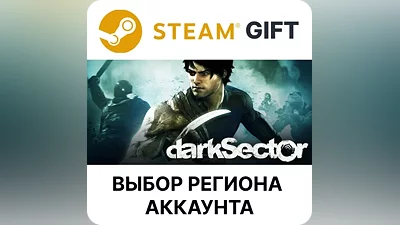 Dark Sector Steam Выбор Региона