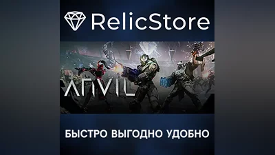 ANVIL - STEAM GIFT РОССИЯ