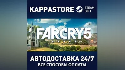 Far Cry 5 - Standard Edition АВТОДОСТАВКА Steam Россия