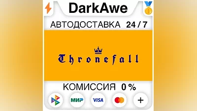 Thronefall STEAM•RU АВТОДОСТАВКА