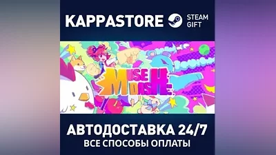 Muse Dash АВТОДОСТАВКА Steam Россия