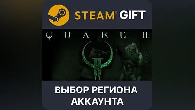 Quake II REMASTRED Steam Выбор региона