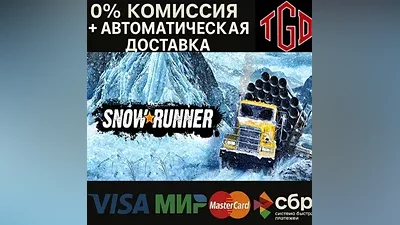 SnowRunner | Steam СР+CN+KZ
