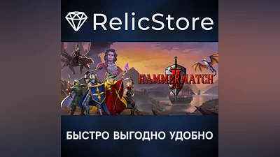 Hammerwatch II - STEAM GIFT РОССИЯ