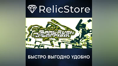 Bomb Rush Cyberfunk - STEAM GIFT РОССИЯ