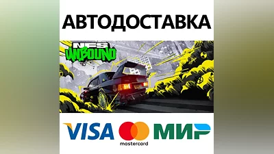 Need for Speed Unbound Palace Edition * STEAM RU