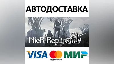 NieR Replicant ver.1.22474487139 * STEAM RU