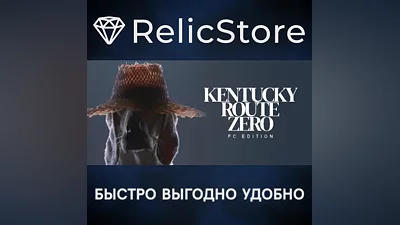 Kentucky Route Zero - Season Pass - STEAM GIFT РОССИЯ