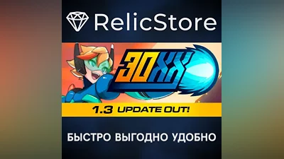 30XX - STEAM GIFT РОССИЯ