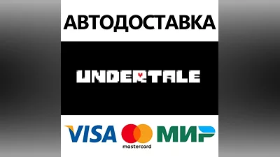 Undertale * STEAM РОССИЯ АВТОДОСТАВКА КАРТЫ