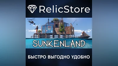 Sunkenland - STEAM GIFT РОССИЯ