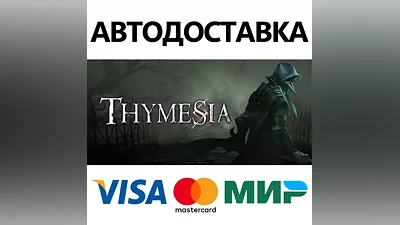 Thymesia * STEAM РОССИЯ АВТОДОСТАВКА КАРТЫ