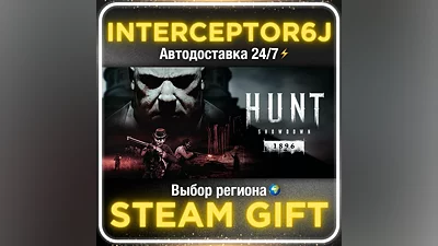 Hunt: Showdown 1896 Все регионы STEAM • АВТО 24/7