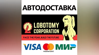 Lobotomy Corporation | Monster Management Simulation