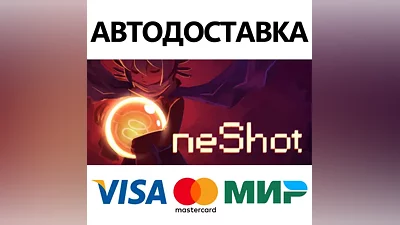 OneShot * STEAM РОССИЯ АВТОДОСТАВКА КАРТЫ