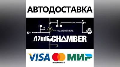 Antichamber * STEAM РОССИЯ АВТОДОСТАВКА КАРТЫ