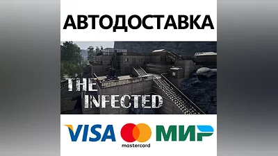 The Infected * STEAM РОССИЯ АВТОДОСТАВКА КАРТЫ